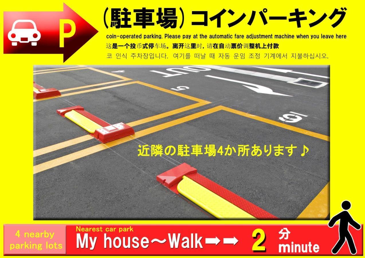 Apartemen Guesthouse中道 Osaka